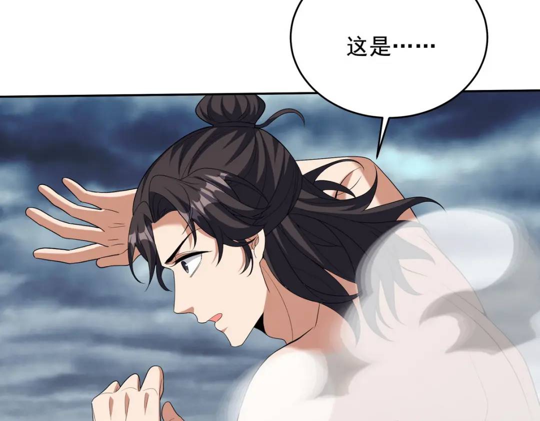 235 虚无之地14