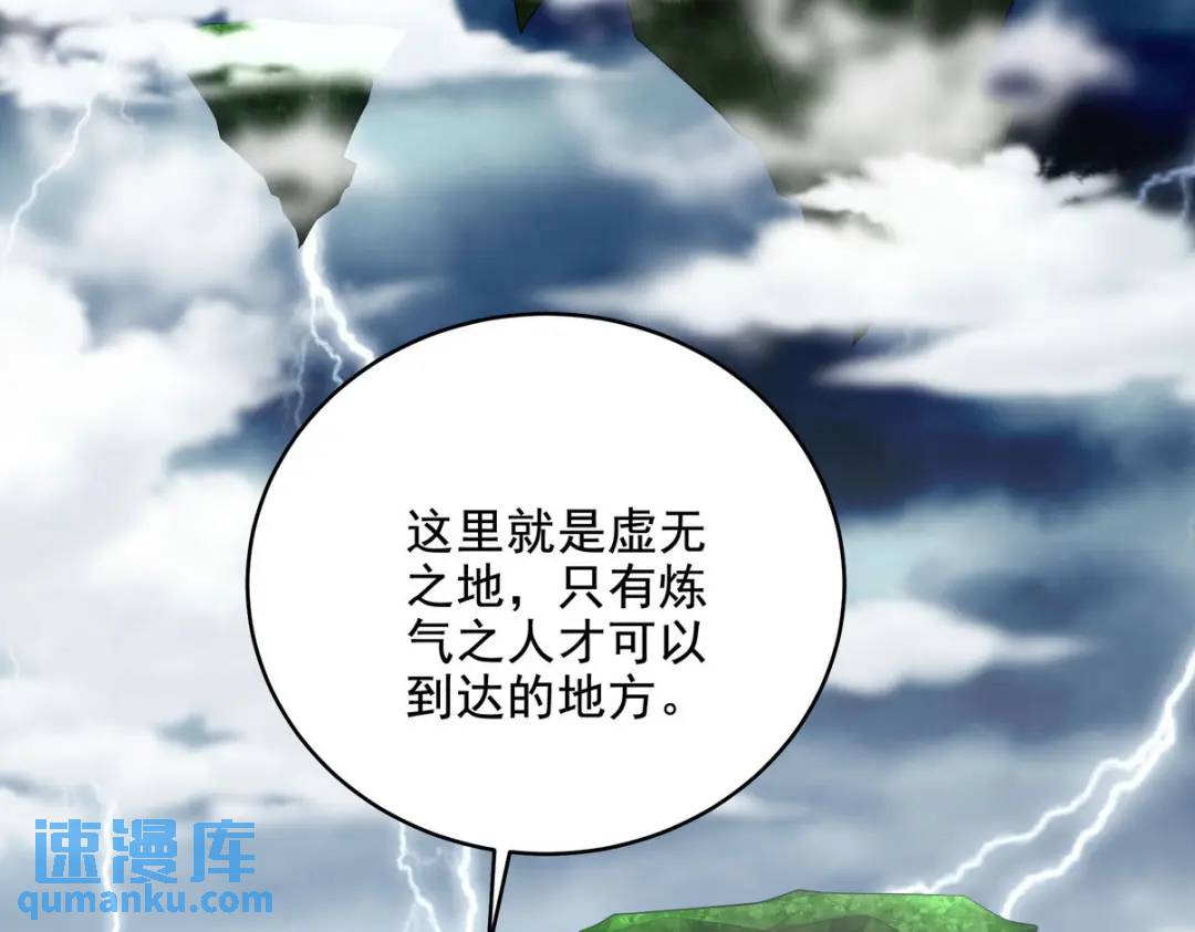 235 虚无之地16