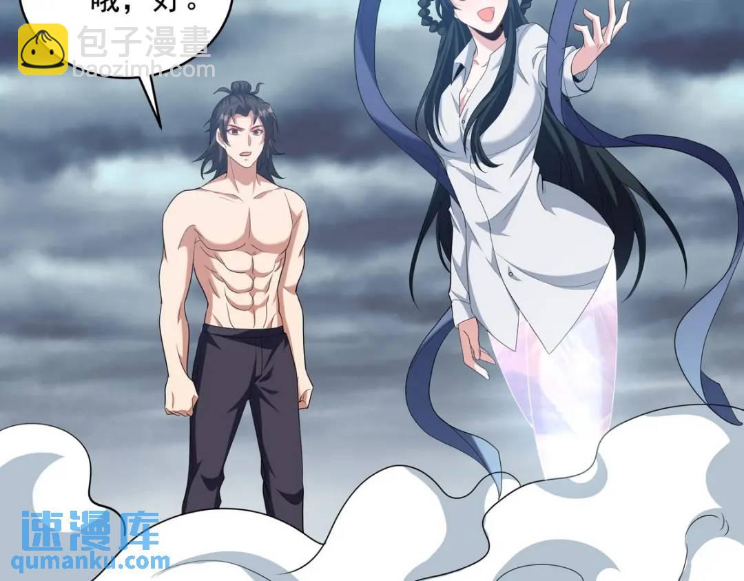 235 虚无之地23