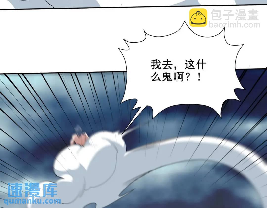 235 虚无之地26
