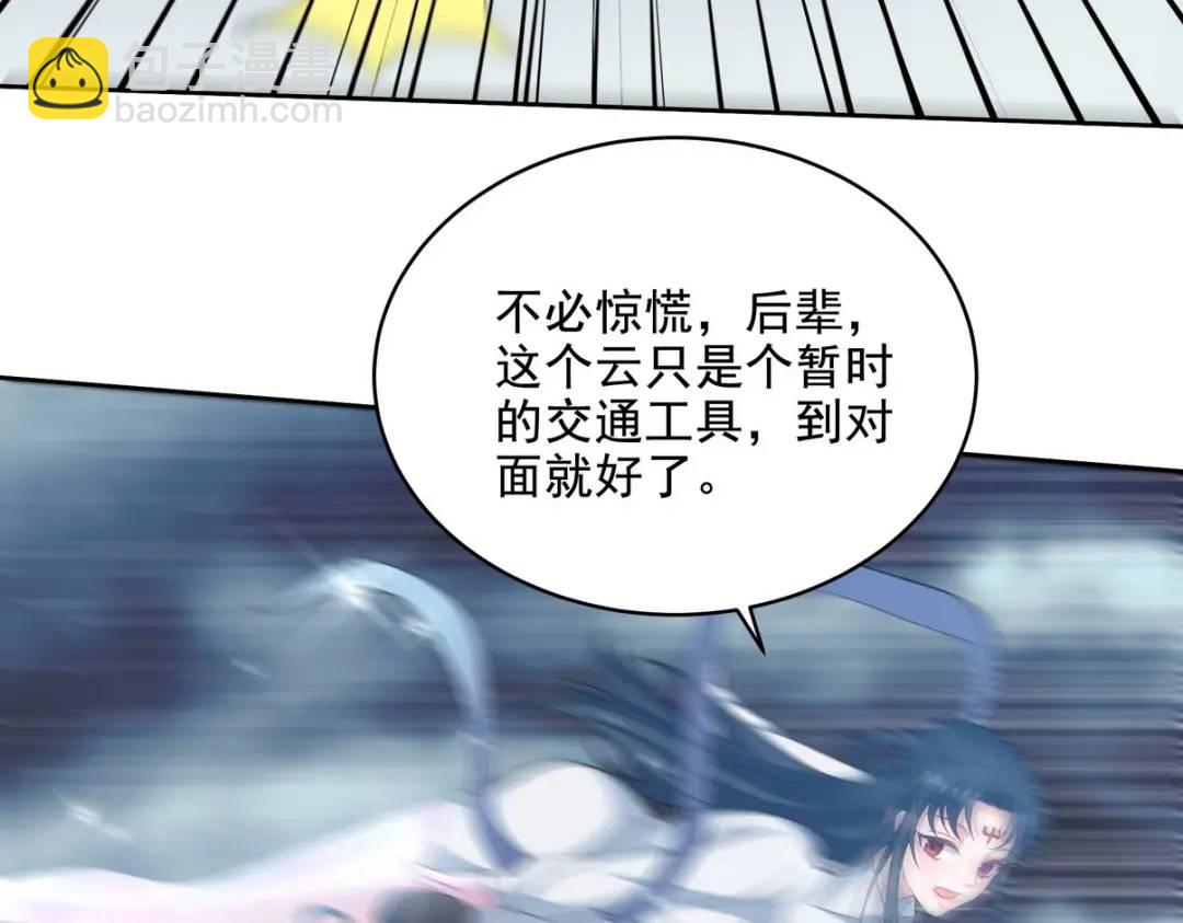 235 虚无之地28
