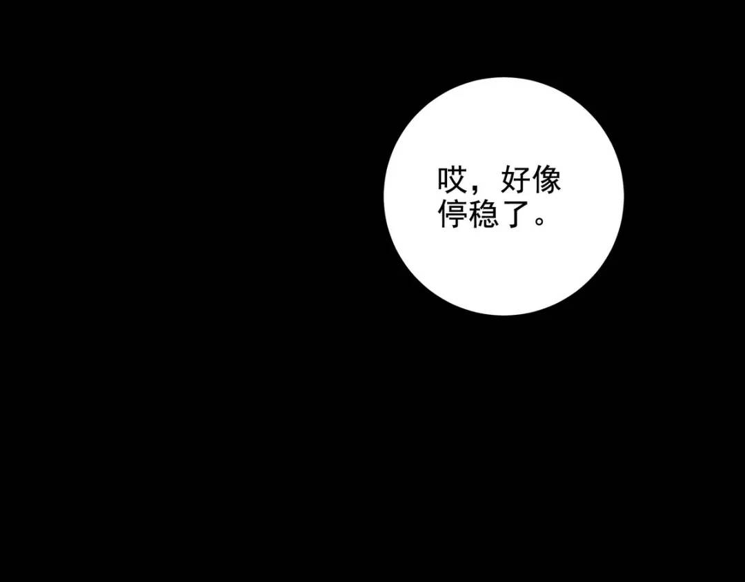 235 虚无之地35