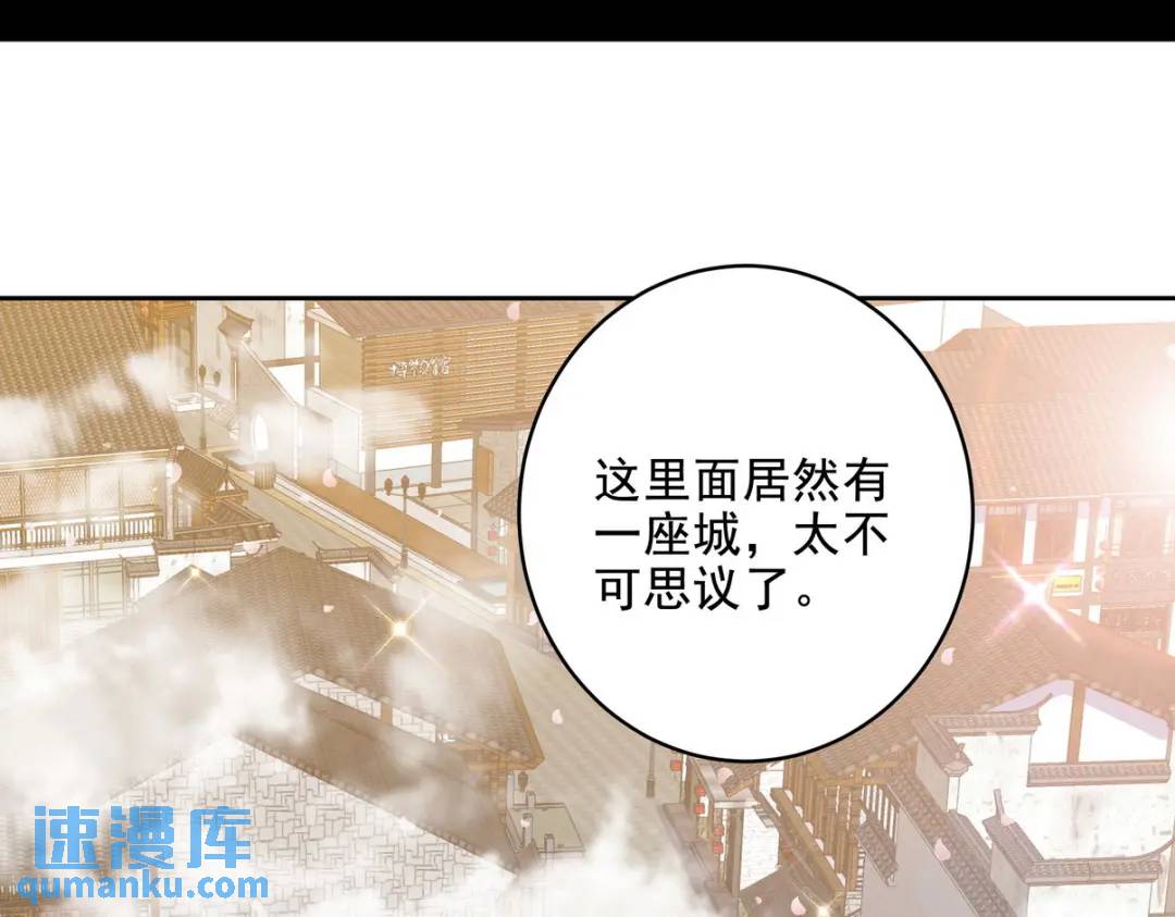 235 虚无之地36