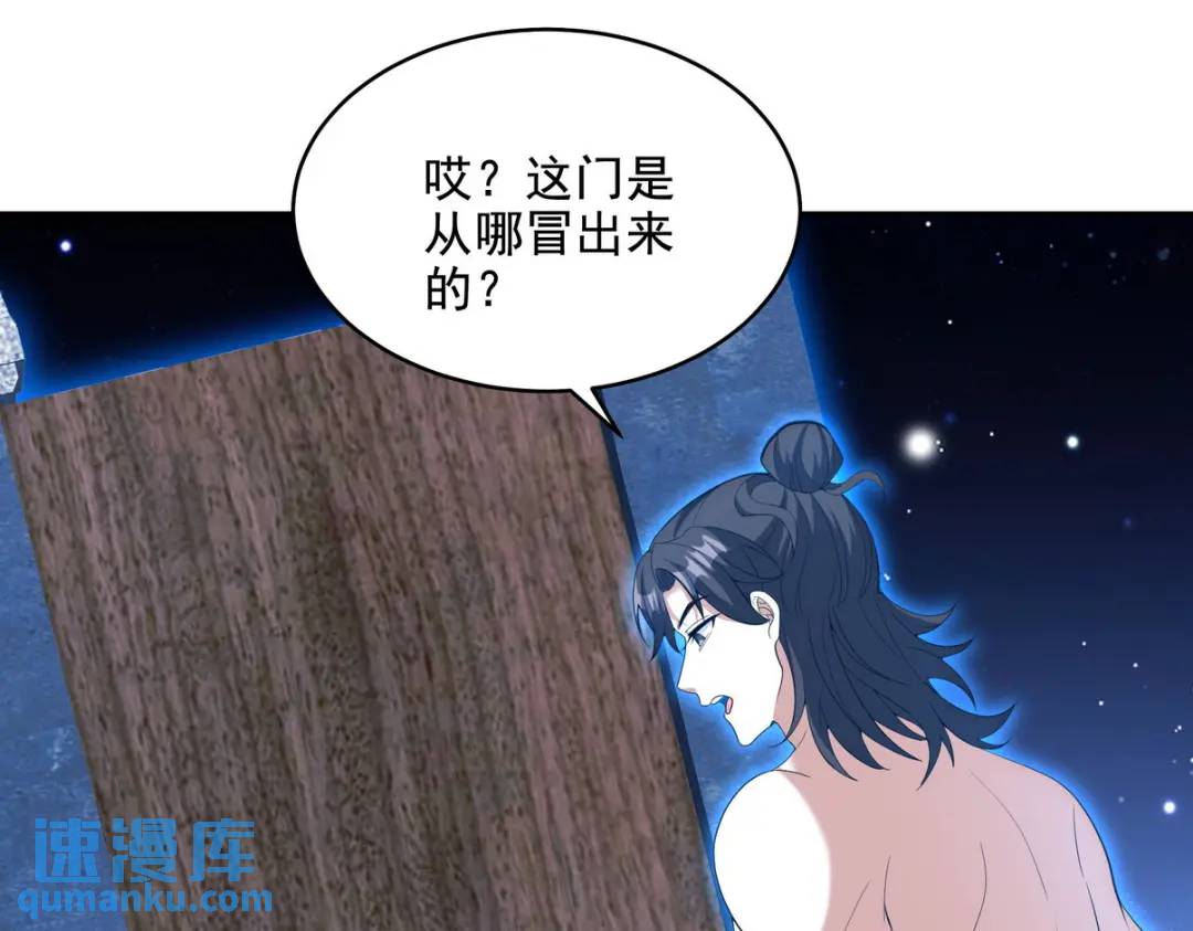 235 虚无之地4