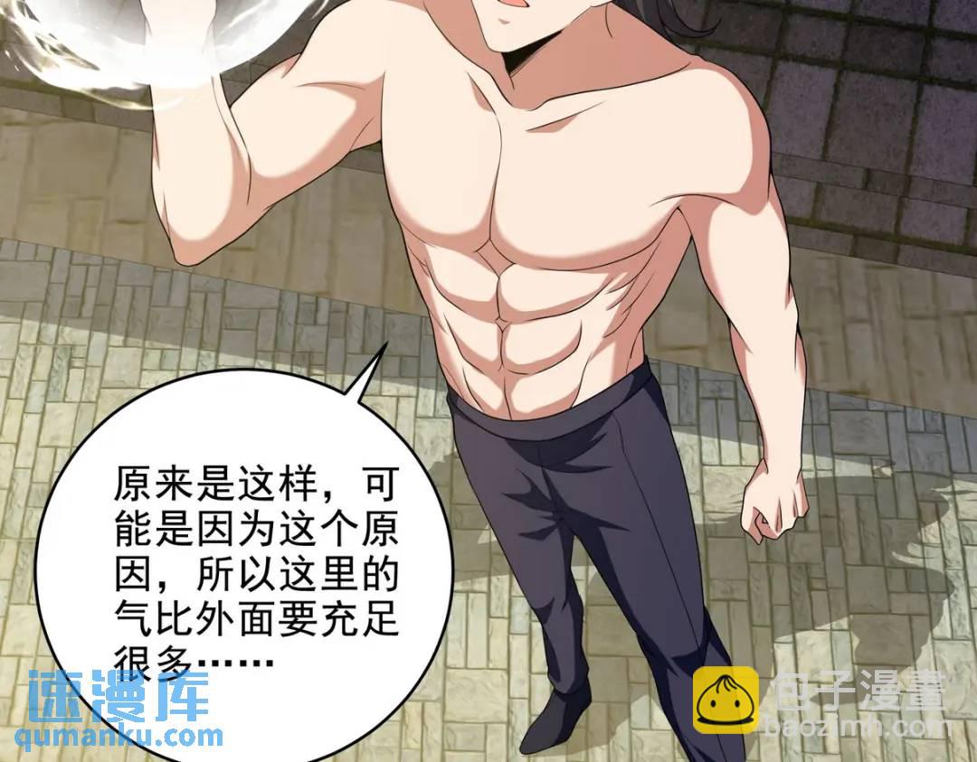 235 虚无之地43
