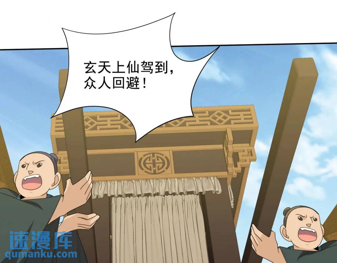 235 虚无之地48