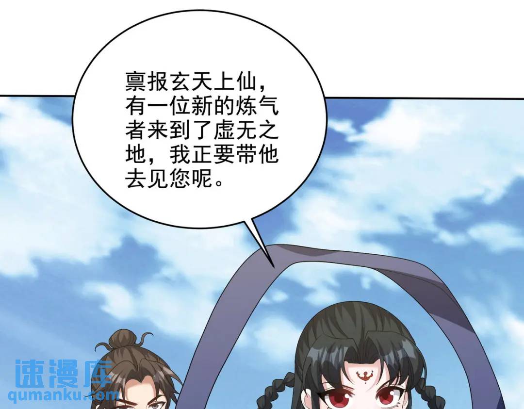 235 虚无之地58