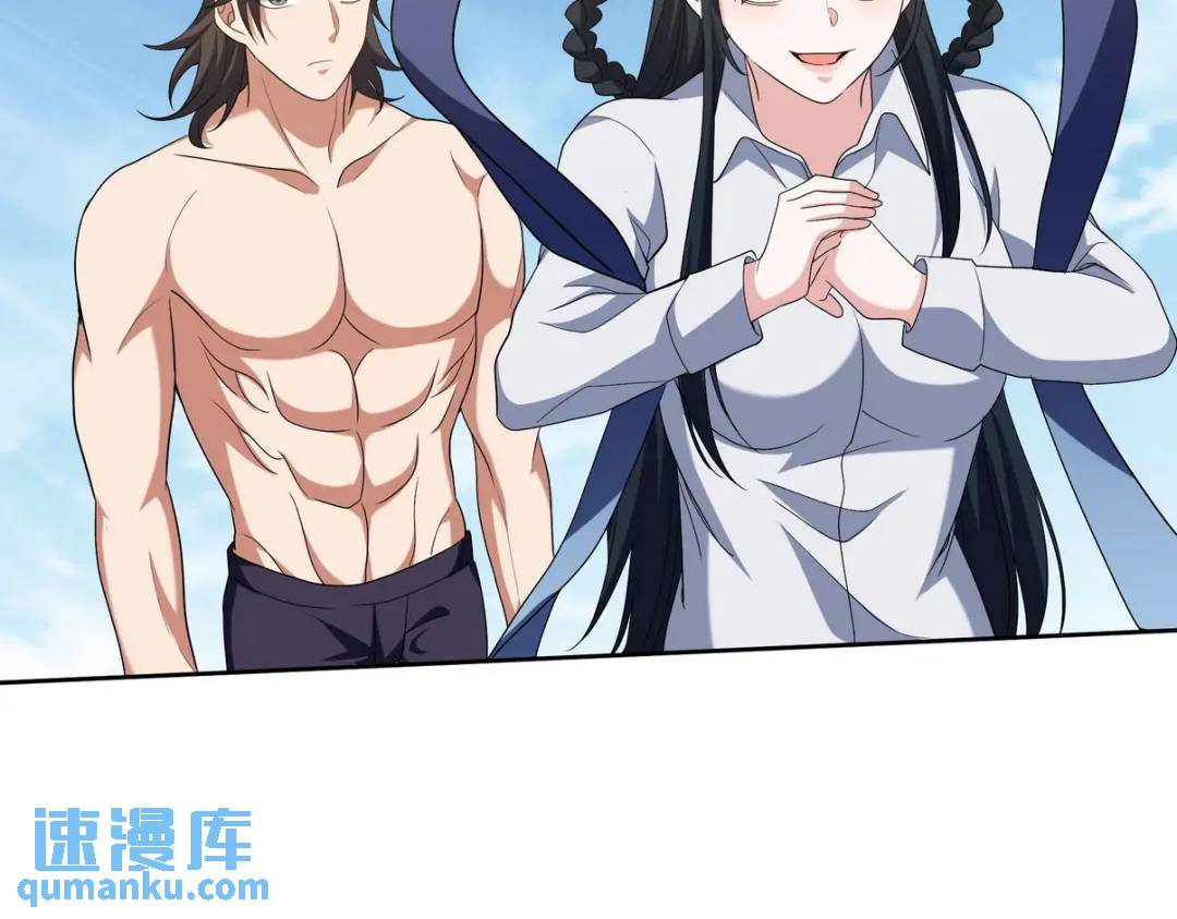 235 虚无之地59