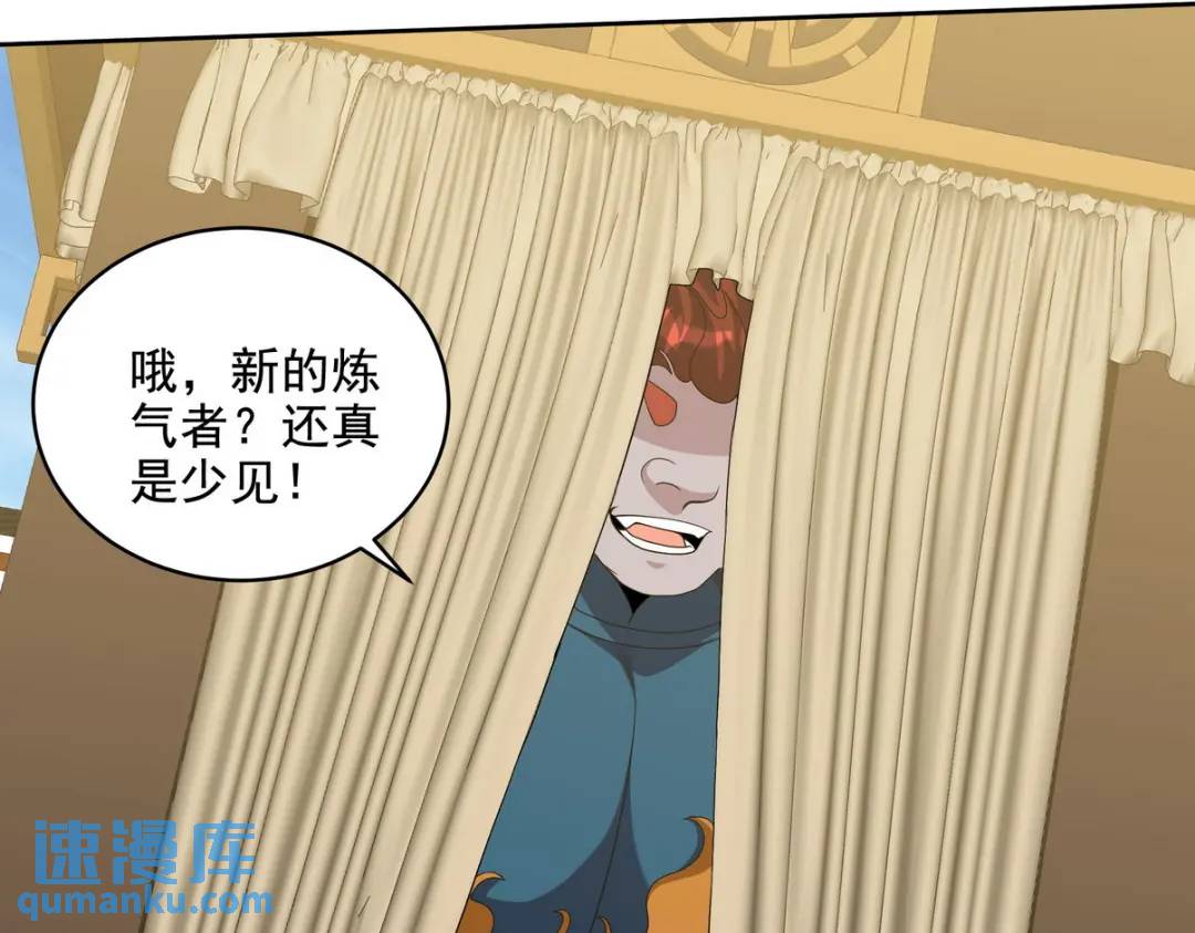 235 虚无之地60
