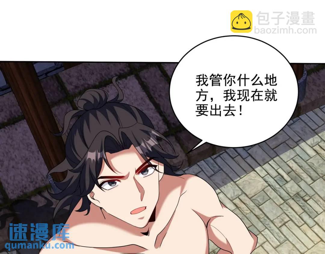 235 虚无之地67