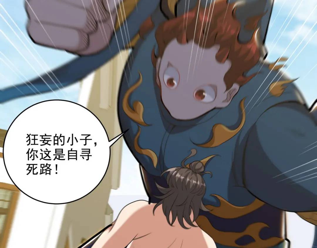 235 虚无之地69