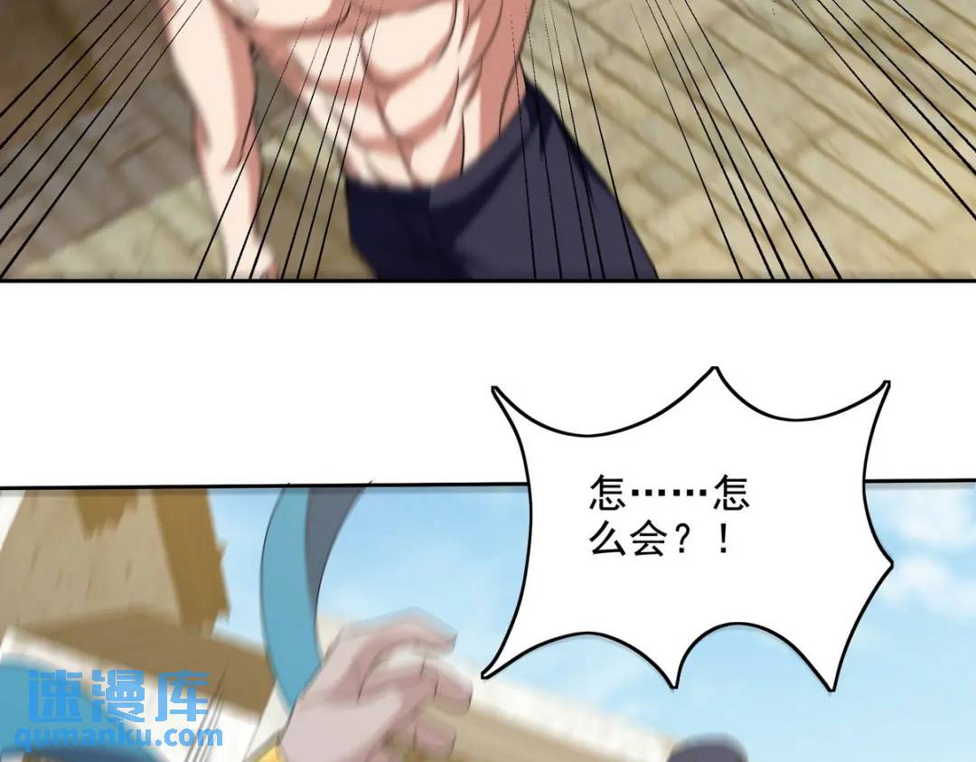 235 虚无之地73