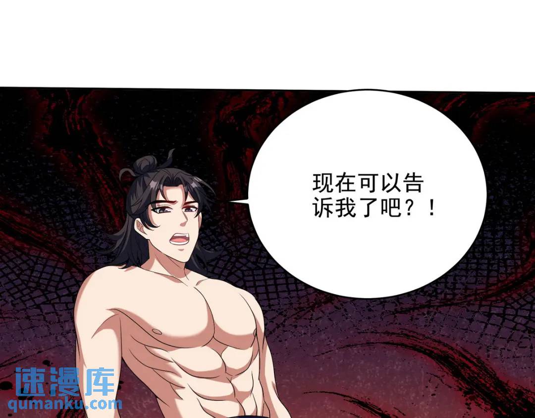 235 虚无之地76