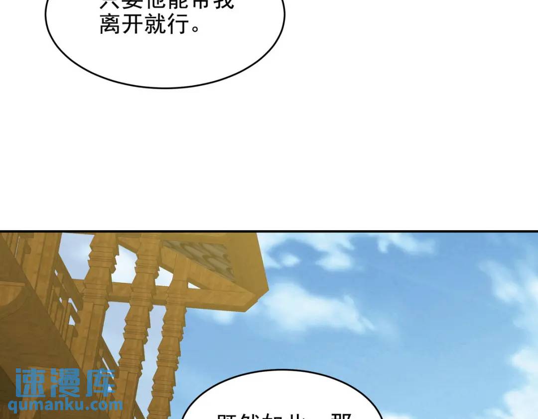 236 聚灵阵11