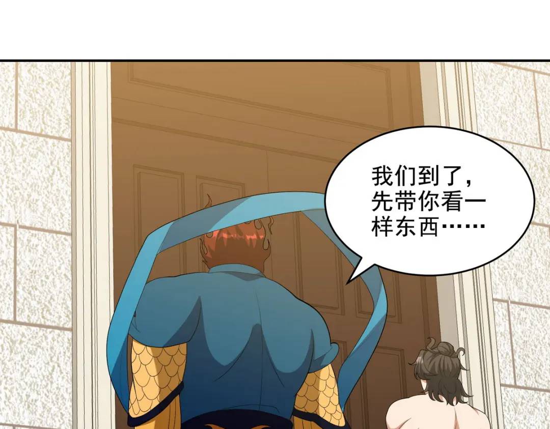 236 聚灵阵19