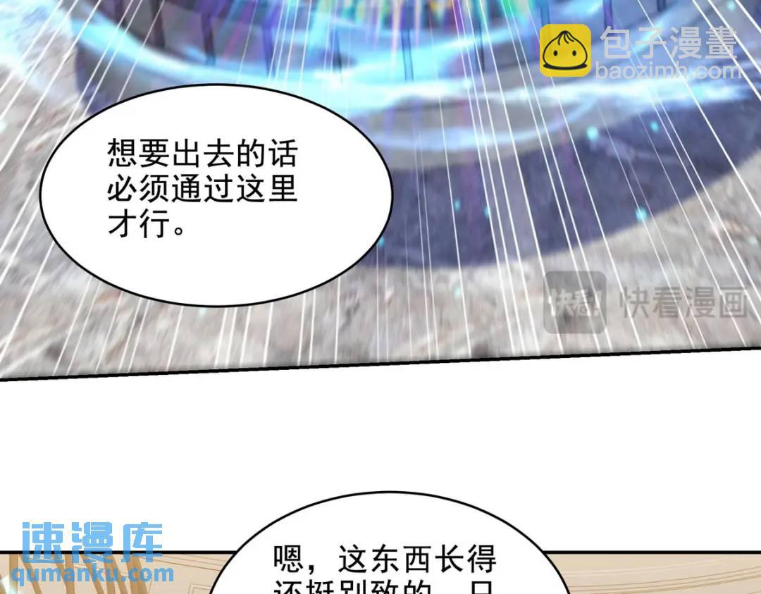 236 聚灵阵25