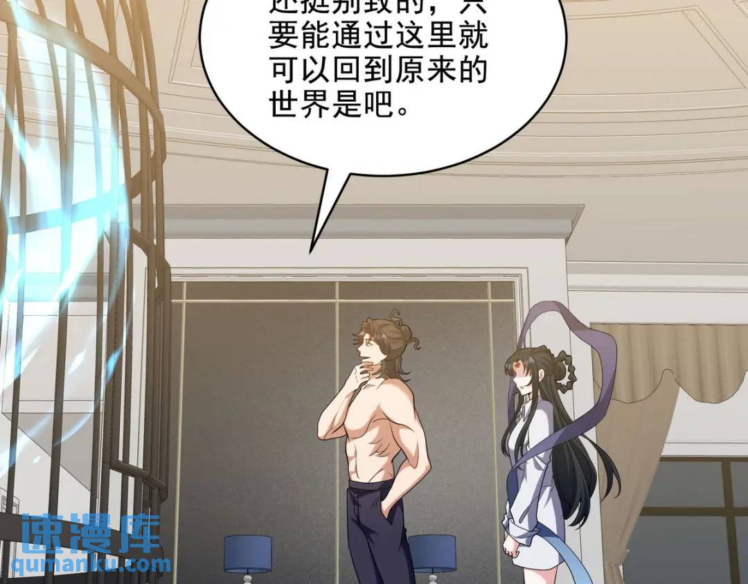 236 聚灵阵26