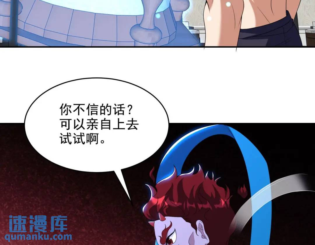 236 聚灵阵35