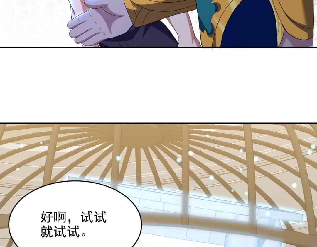 236 聚灵阵37