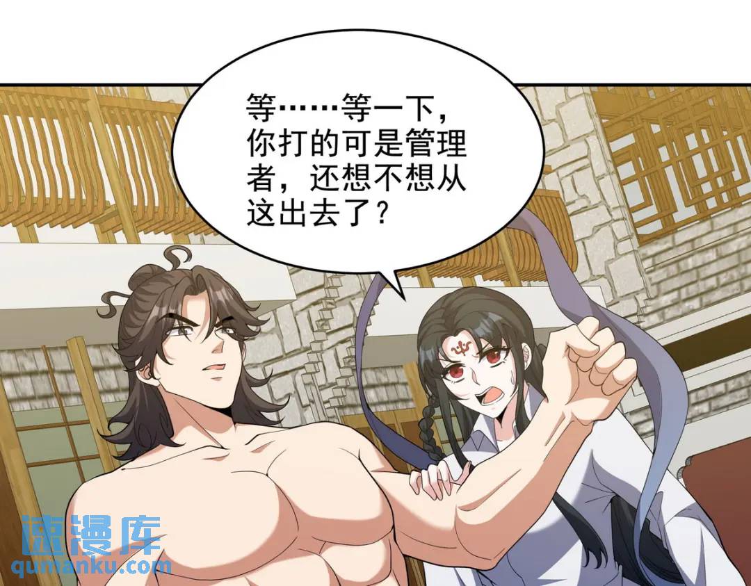 236 聚灵阵4