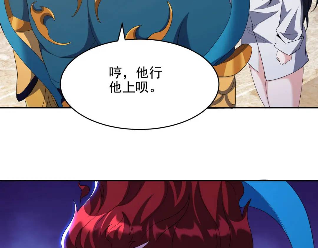 236 聚灵阵41