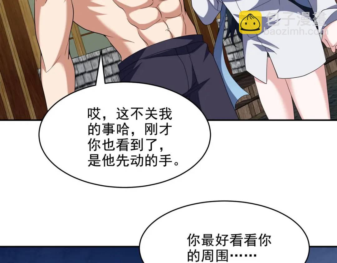 236 聚灵阵5
