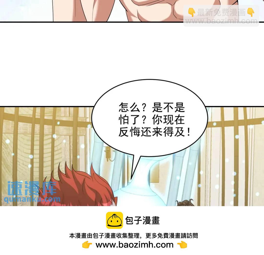 236 聚灵阵53