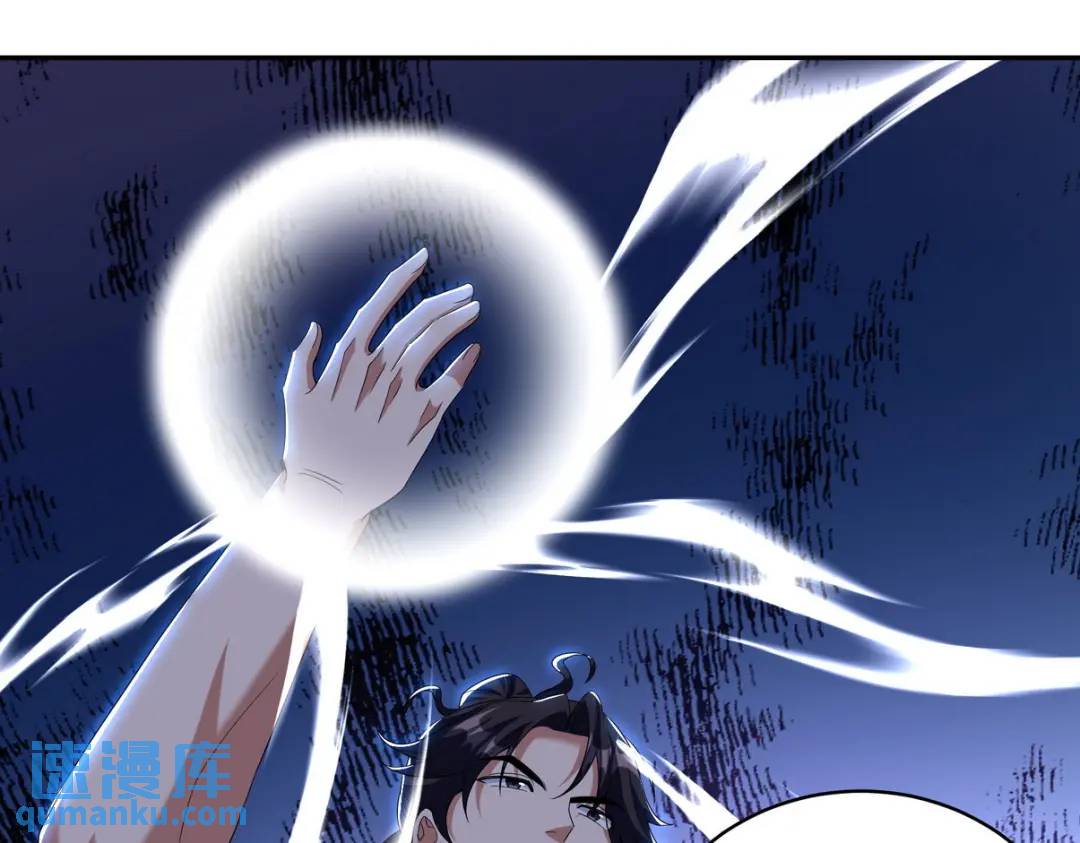 236 聚灵阵57