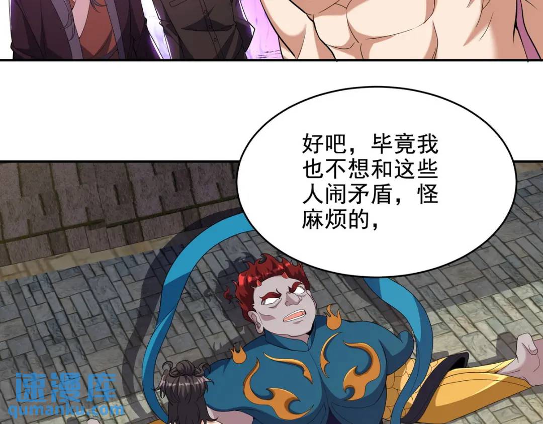 236 聚灵阵9