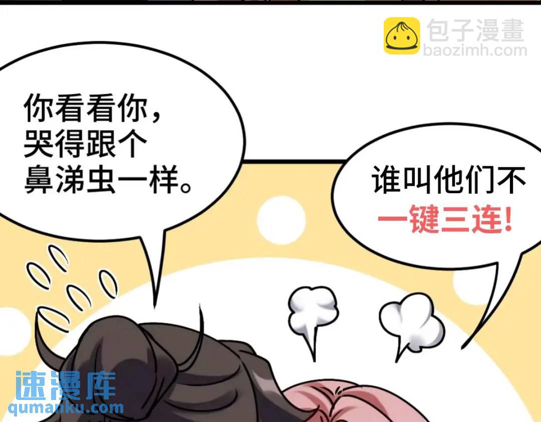 237 自我修炼100