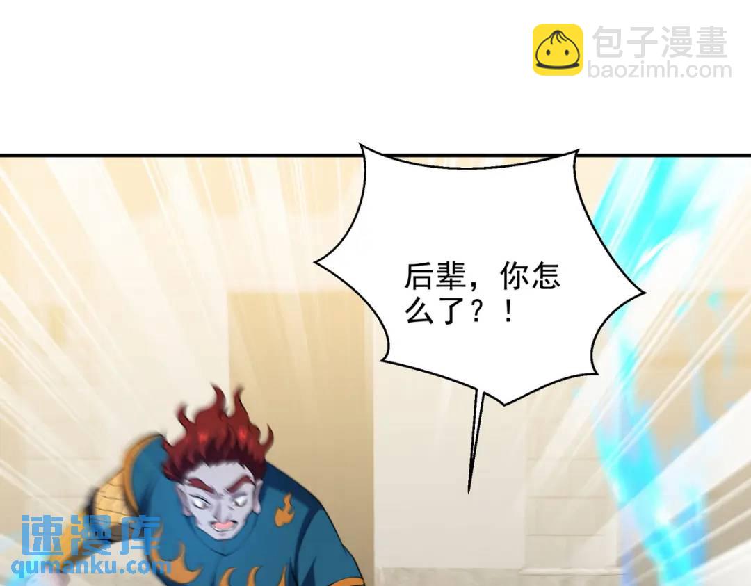237 自我修炼13