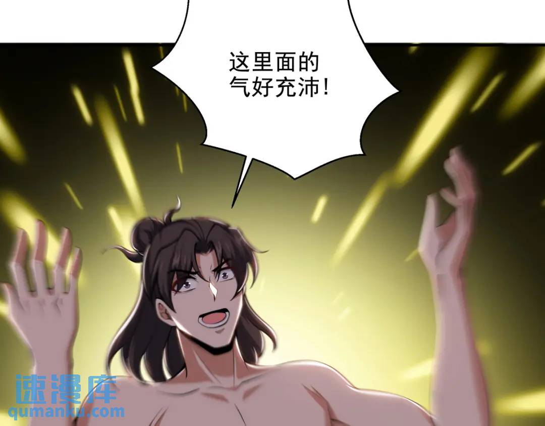 237 自我修炼28