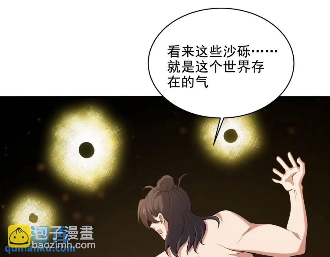 237 自我修炼30