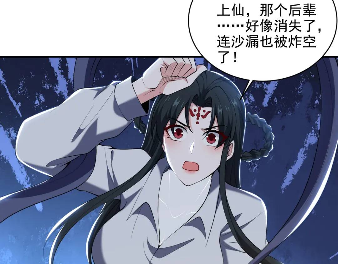 237 自我修炼51