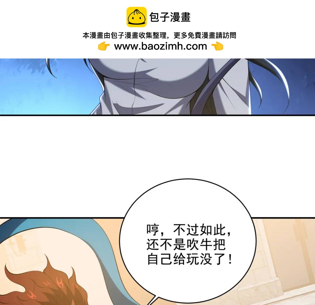 237 自我修炼52