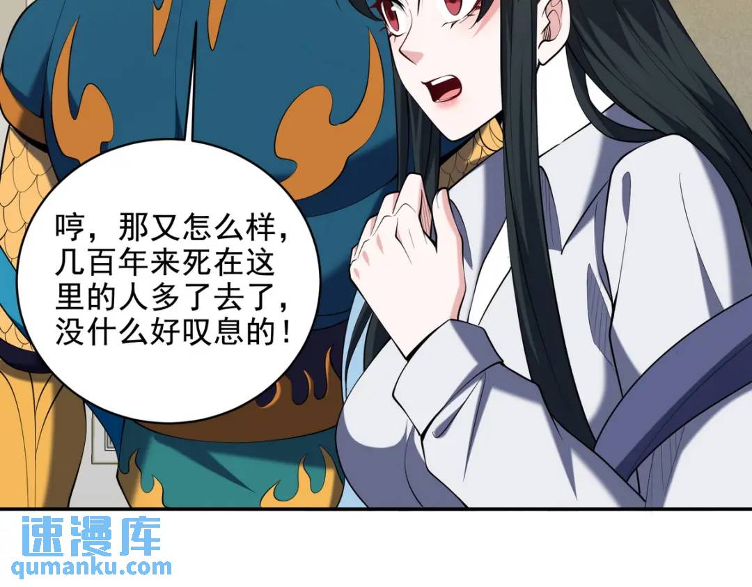 237 自我修炼56