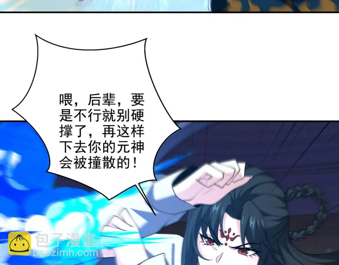 237 自我修炼6