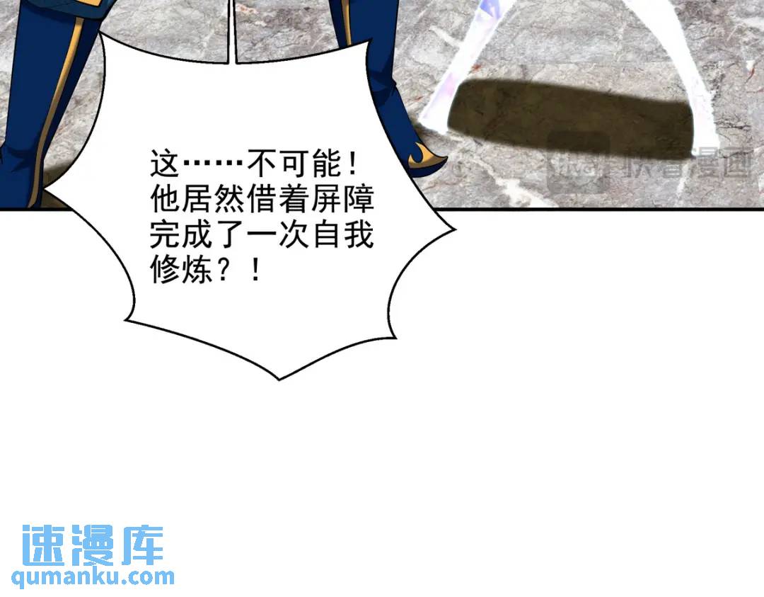 237 自我修炼64