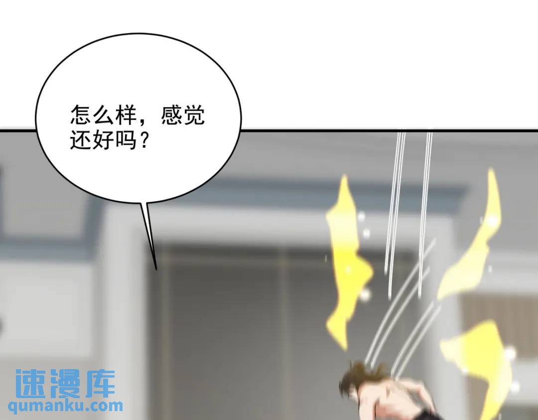 237 自我修炼65