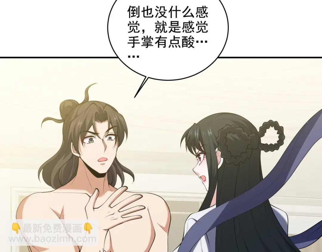 237 自我修炼67