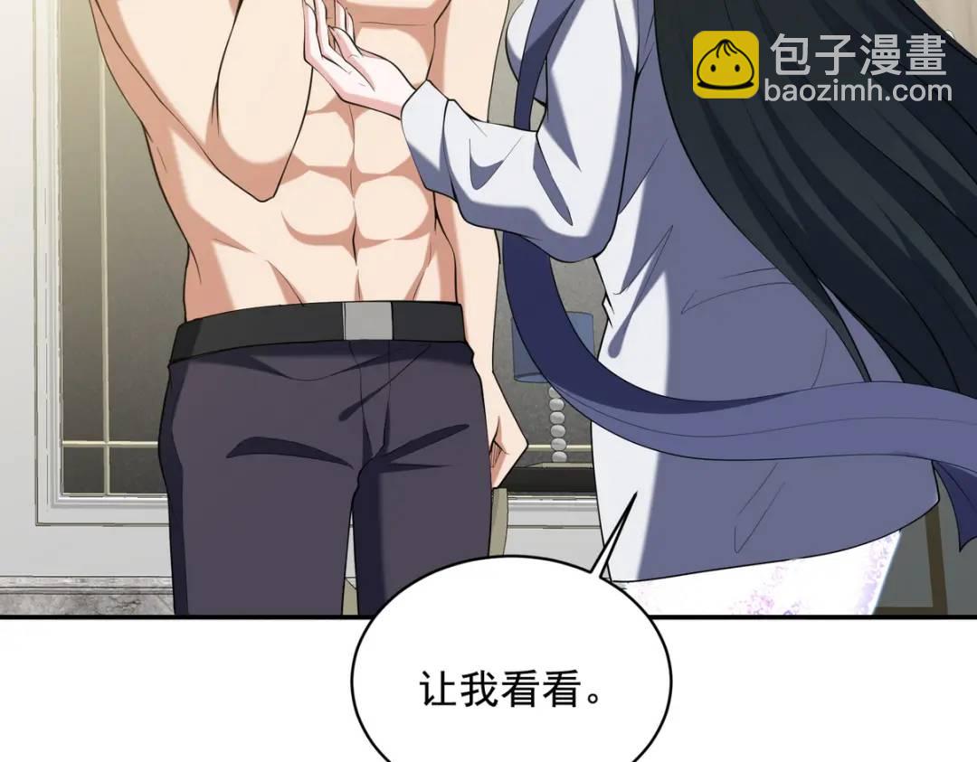 237 自我修炼68