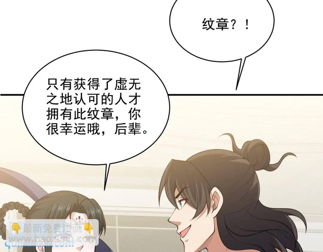 237 自我修炼72