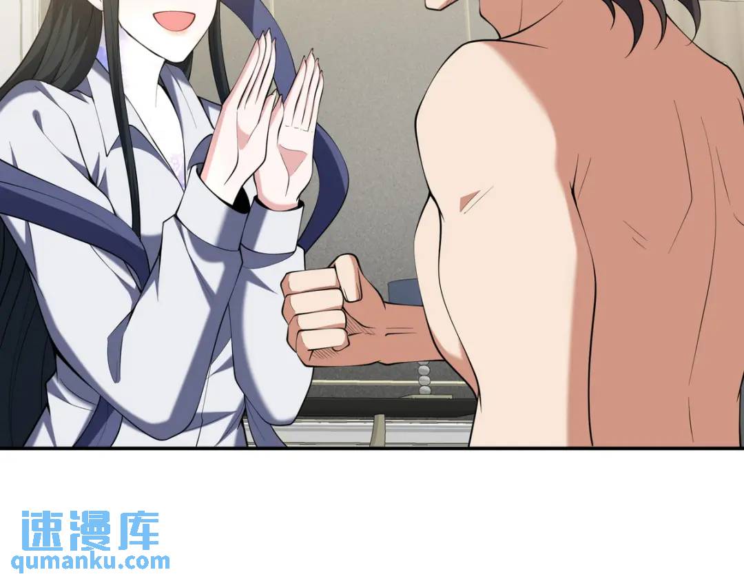 237 自我修炼73