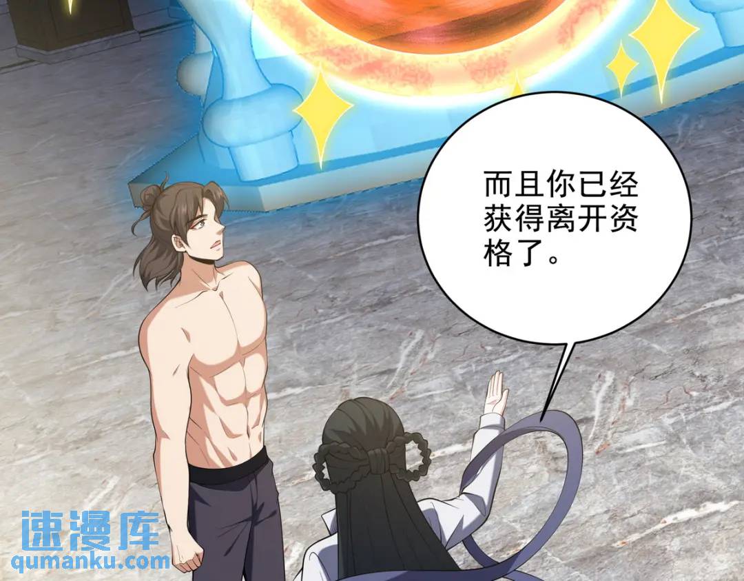 237 自我修炼75