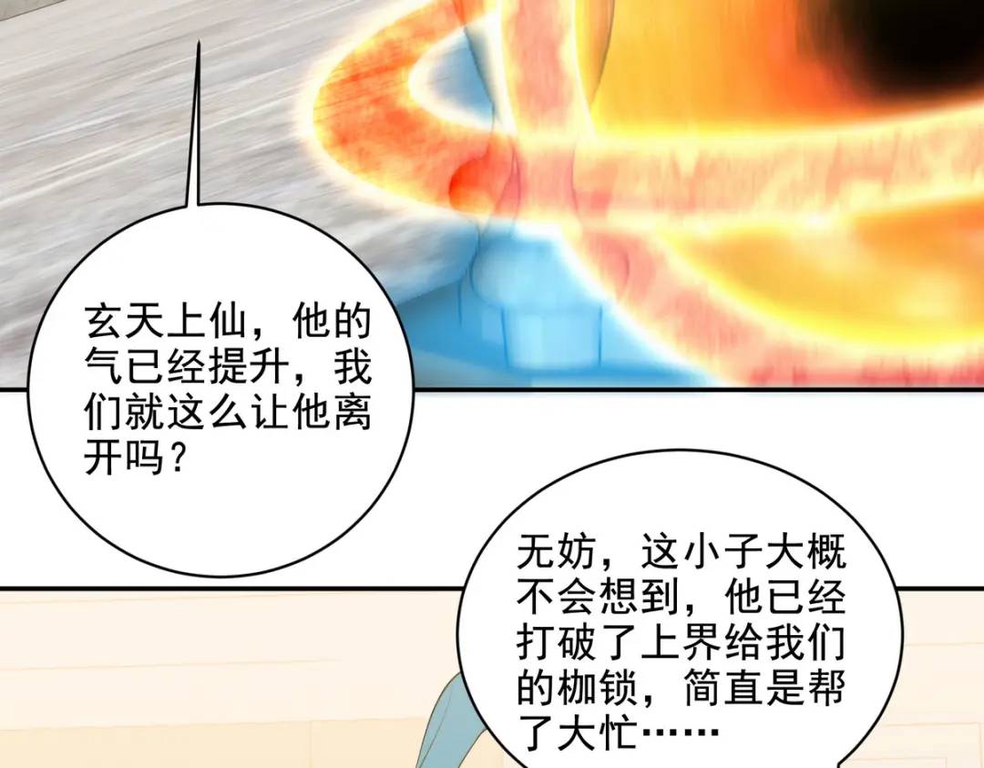 237 自我修炼80