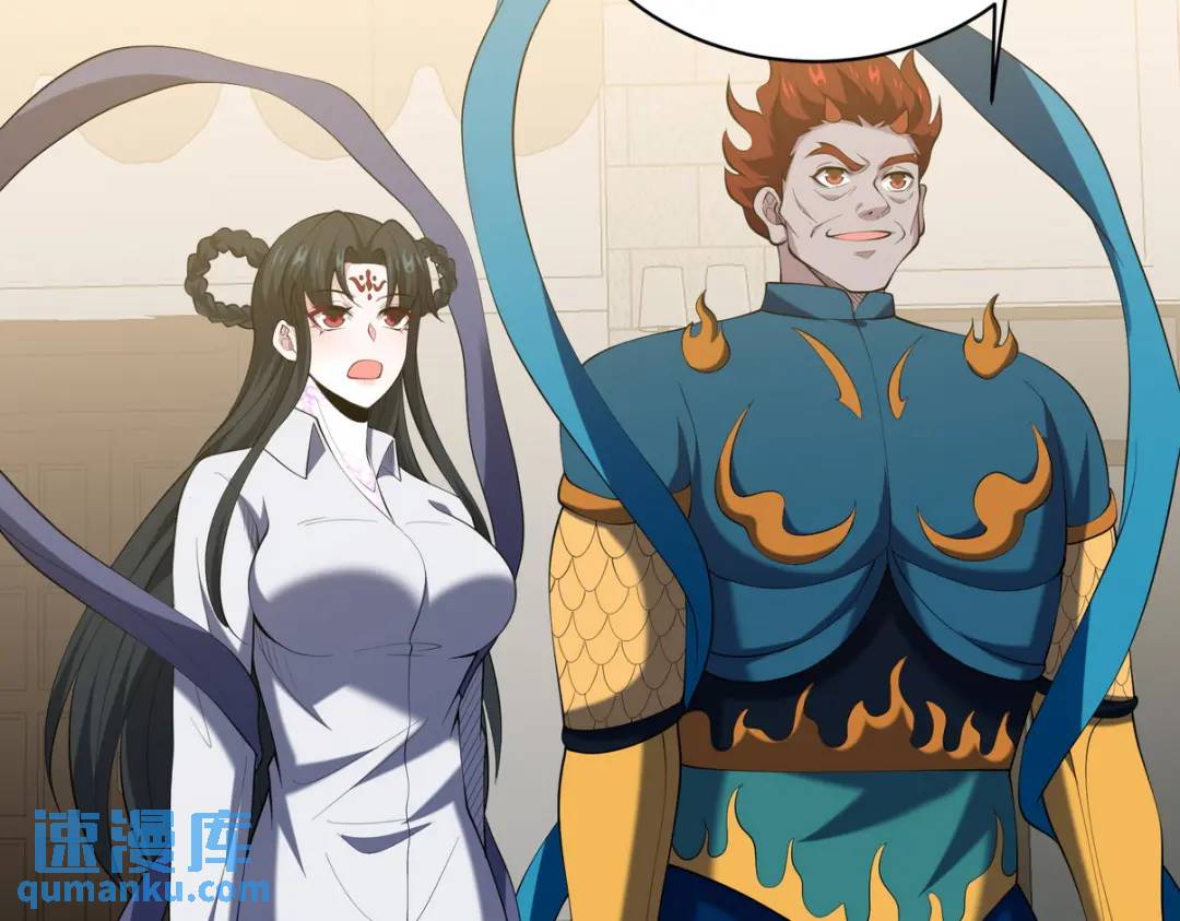 237 自我修炼81