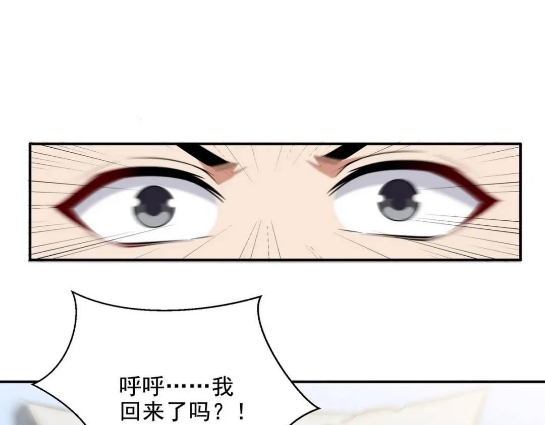237 自我修炼85