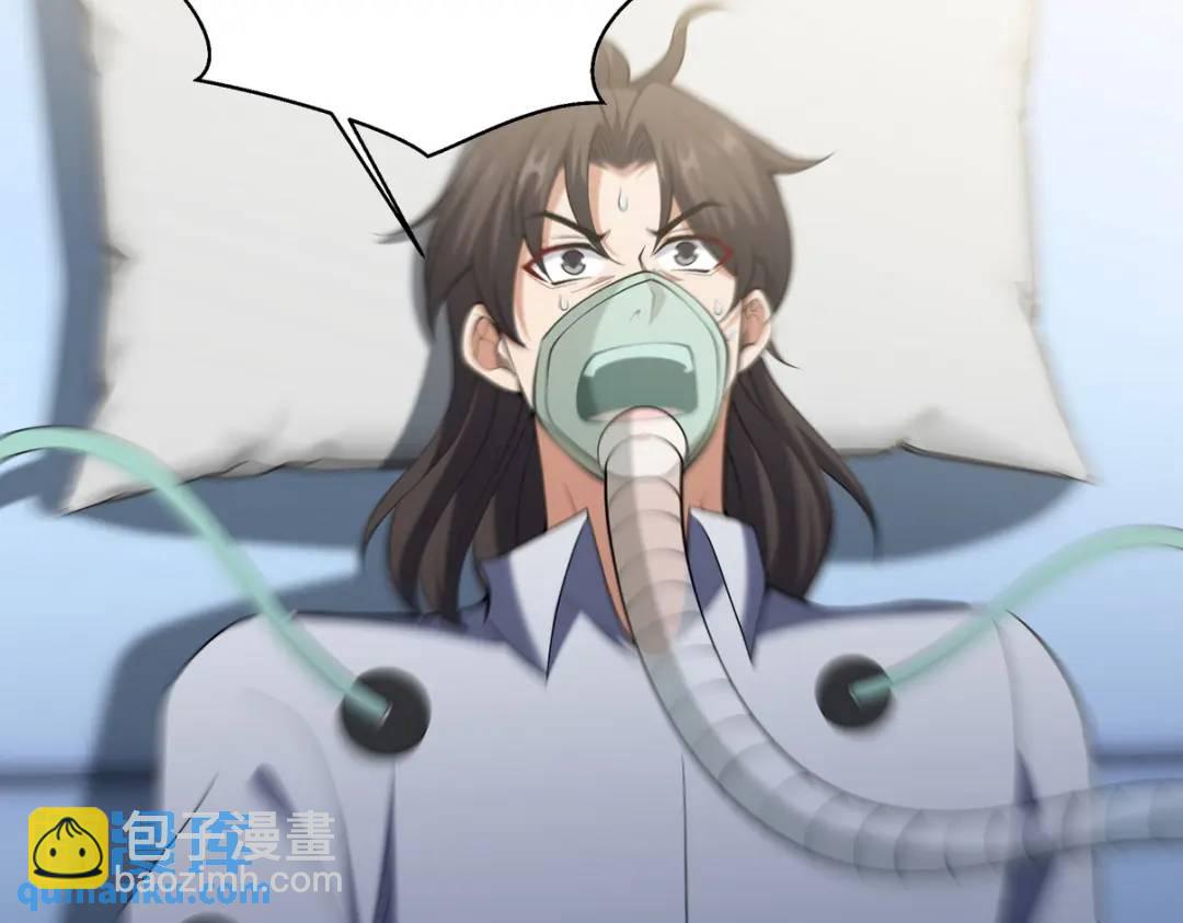 237 自我修炼86