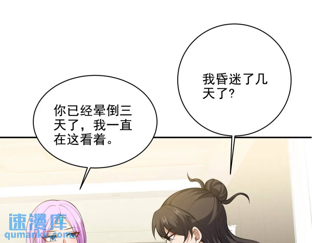 237 自我修炼90
