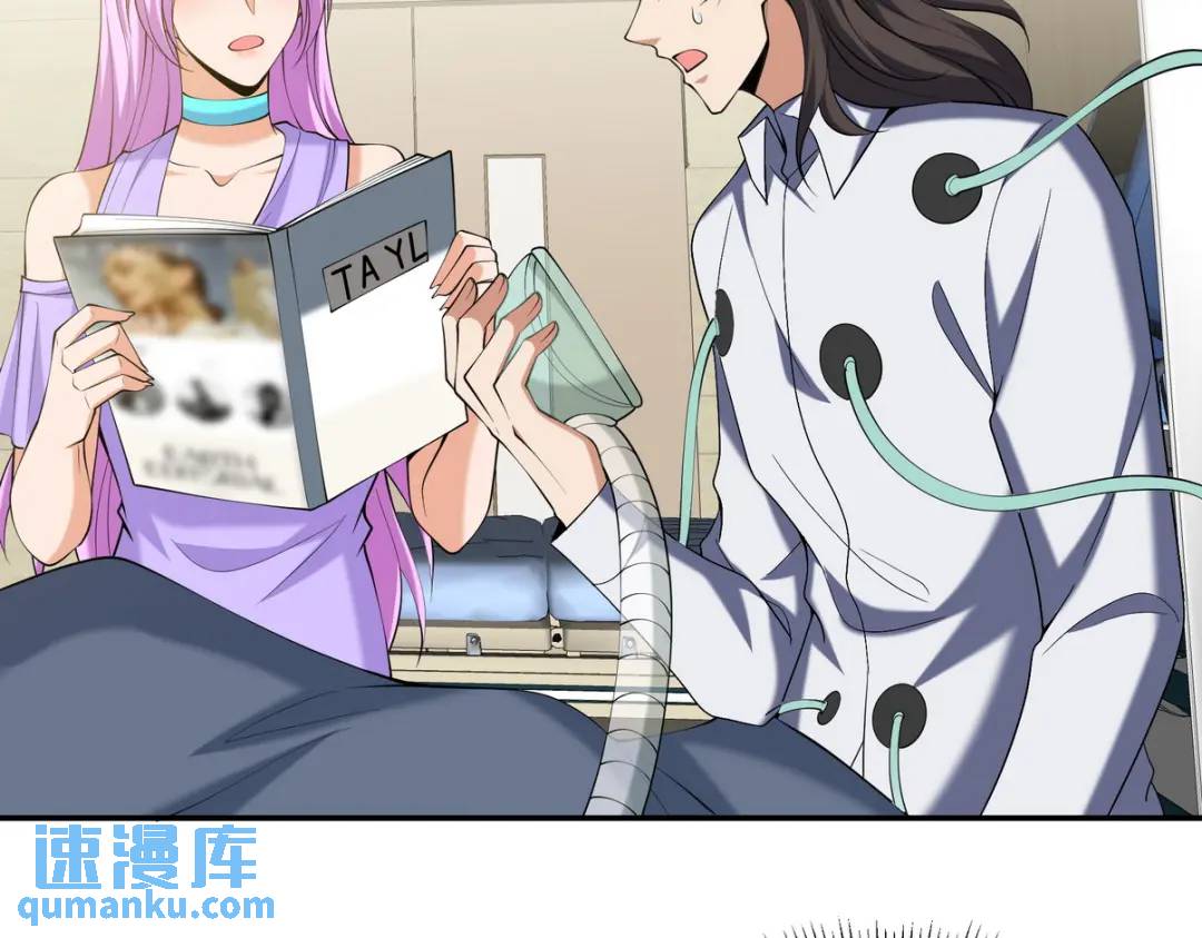 237 自我修炼91